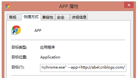 应用模式：APP